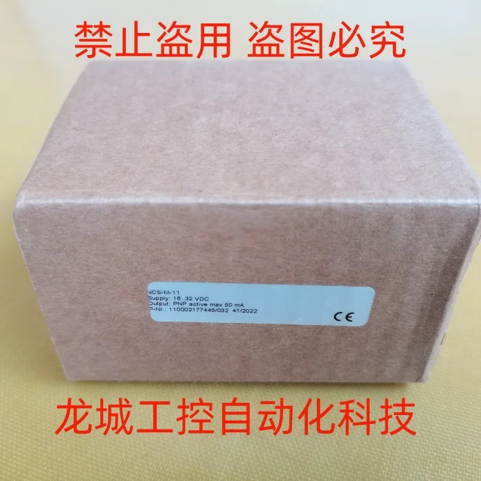 * In Stock * New AN…