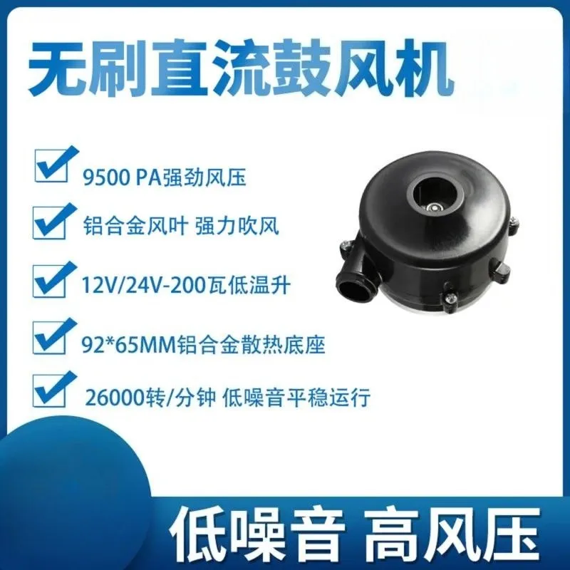 High Pressure Blower Suction Dust Particle Sampler 8.5Kpa Large Air Volume Comprehensive Sampling for Industrial Laboratory