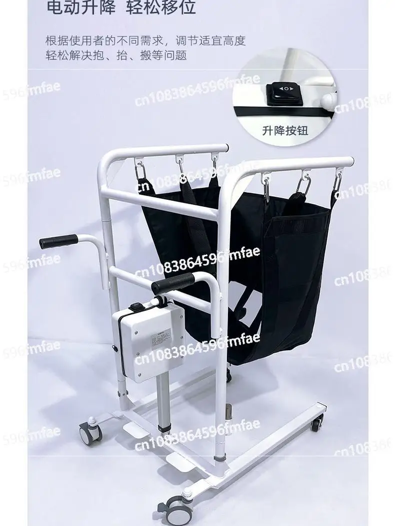 Electric Lift Lifter Disabled Paralyzed Elderly Care No Lift Shifter Multifunctional Lift Toilet Chair