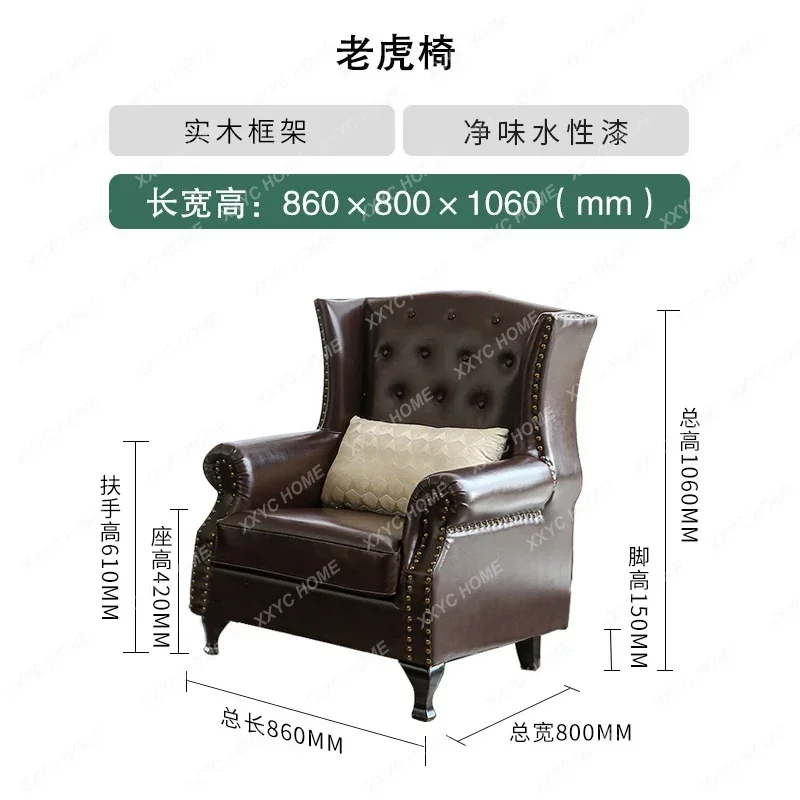 tiger chair living room fabric single sofa high backrest retro rural solid wood simple leisure