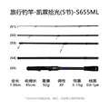 Tempus S655ML