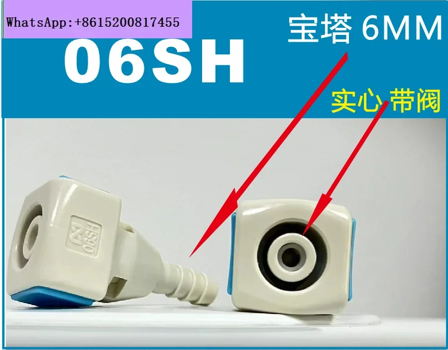 06SH 06PHB 04PH 04PHB 06PH 10PM 10SM medical connector