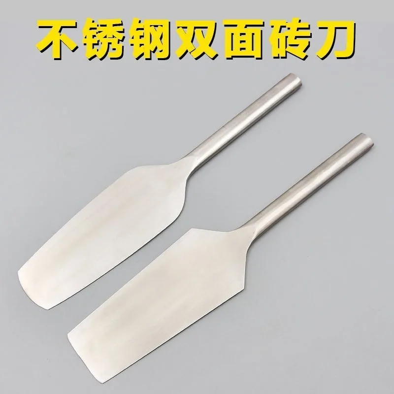 Brick Trowel, Double Sided Integrated Design Fit For Masonry Wall Building Work