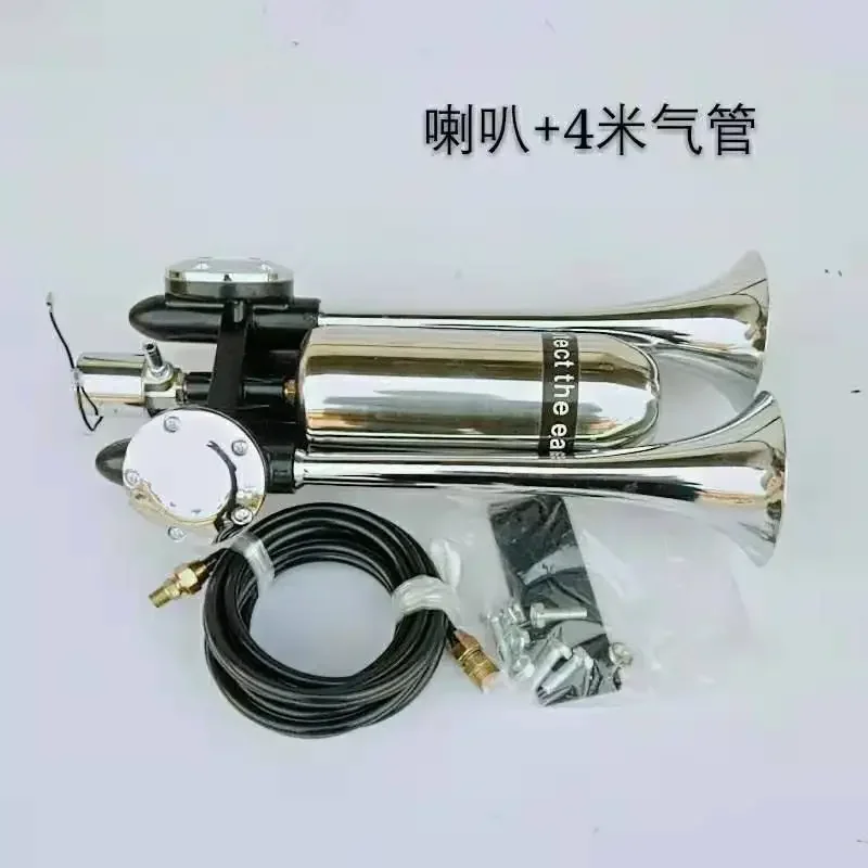 

Новый 【Бак для хранения из нержавеющей стали 】 Автомобиль Грузовик Воздушный звуковой сигнал Модификация Поезд Ракетная установка Воздушный звуковой сигнал Супер громкий 12V24V Универсальный