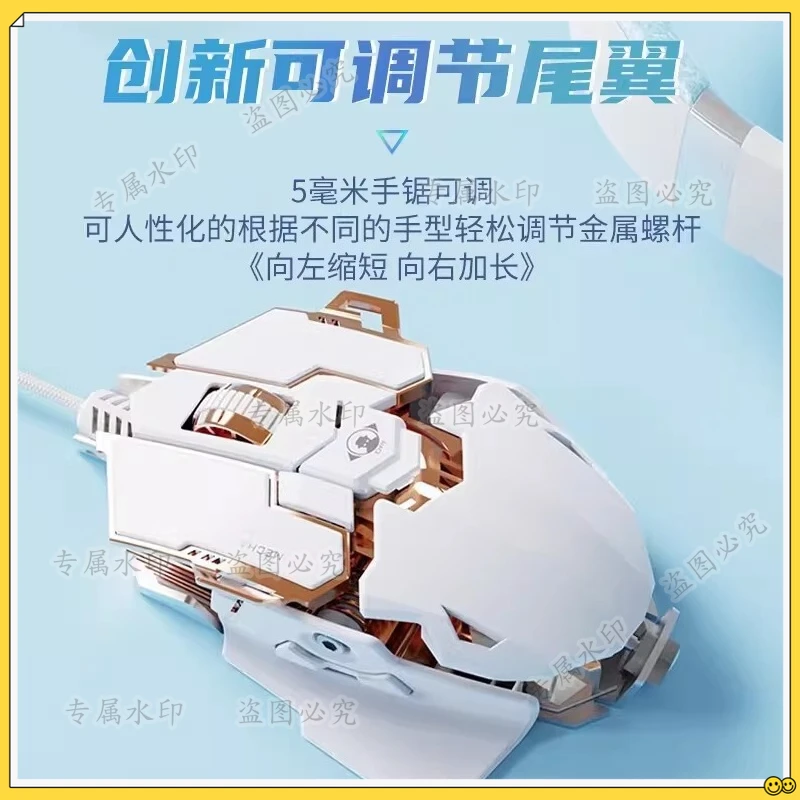 for Forerunner G5 E-sports Gaming Mouse Wired Mechanical Macro Programming Metal  Feel Competitive CF Eating Chicken Computer