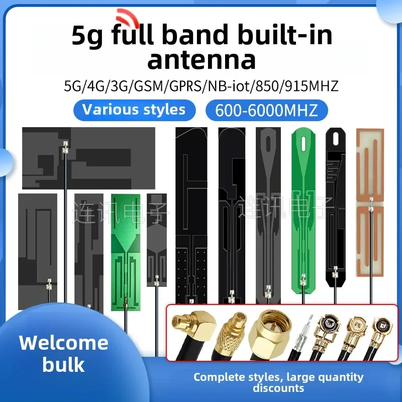 

5G Full-Band 3G LTE 4G GSM 2G NB-IoT IoT Built-In FPC PCB Antenna with MMCX Connector for Wireless Communication