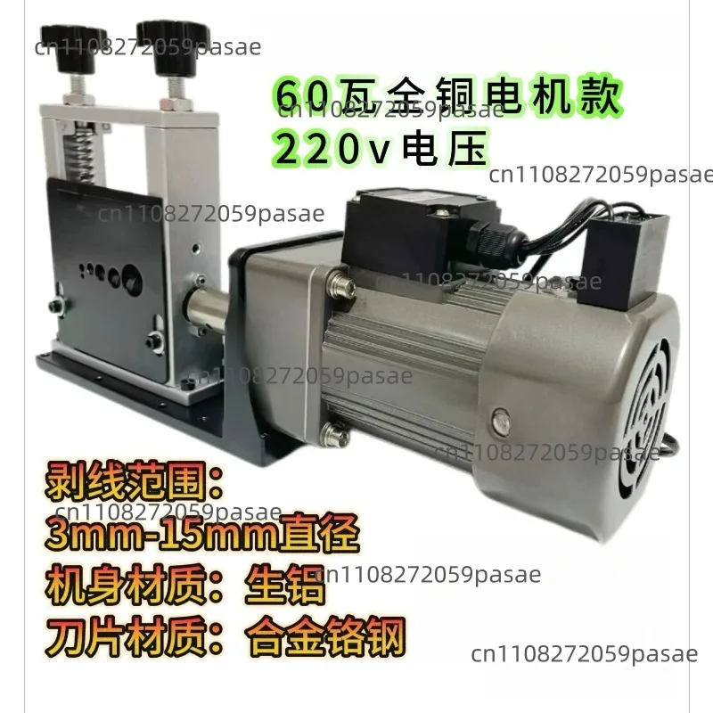 Multi-port Electric Wire Stripper; Compact Multi-port Cable Stripper