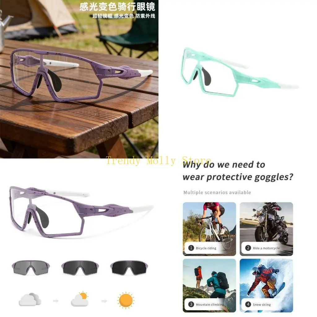 

Фотохромные очки N5KB адаптируются к солнечному свету, идеально подходят для бегунов и водителей