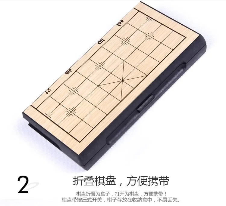 

Export products U3 brand folding magnetic China chess 2648 portable