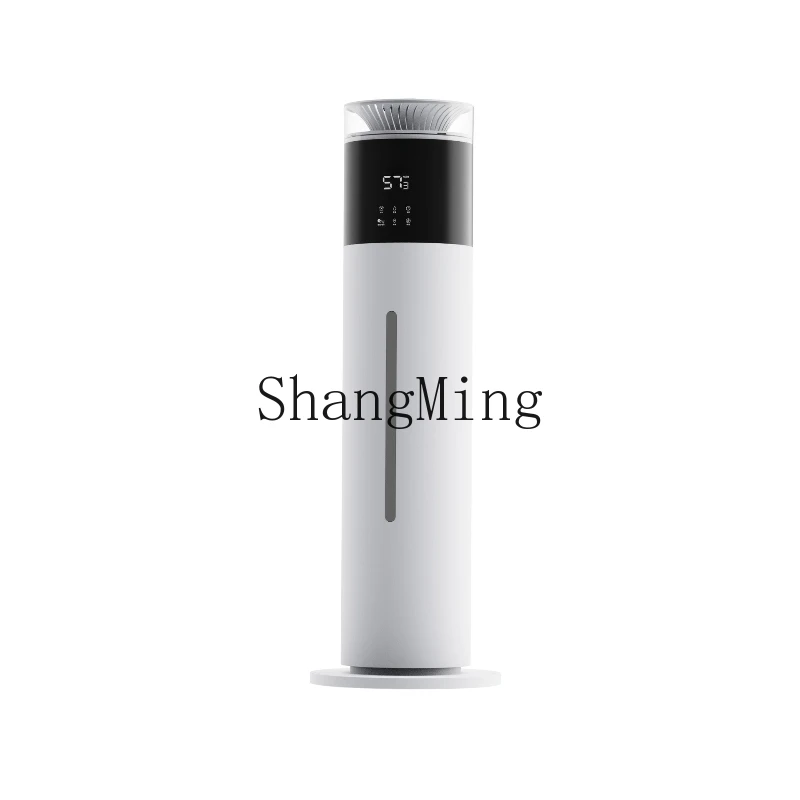 

ZYY floor-to-ceiling smart humidifier household silent large-capacity large-spray office humidifier