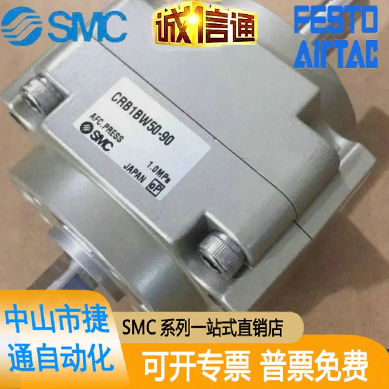 

Japan SMC Original Genuine Blade Swing Cylinder CRB1BW80-90D Special Sale Spot Supply!