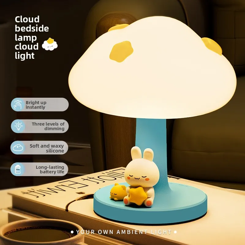

Portable Cloud Night Light for Baby & Bedroom - Soft Warm Glow, Tap to Turn On