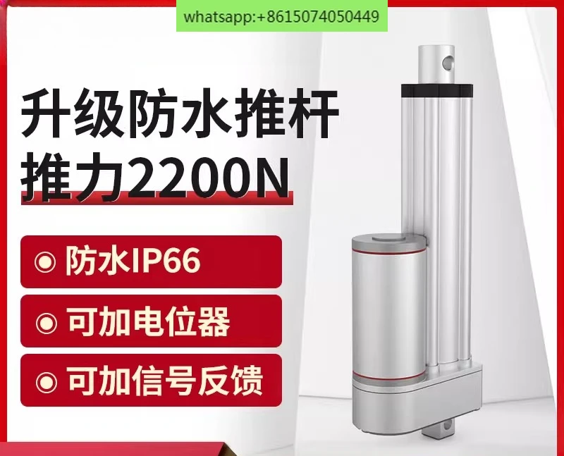 電動プッシュロッド伸縮ロッド-dc-往復-24v-産業用小型プッシュプル-ac-リフター-12v-油圧モーター