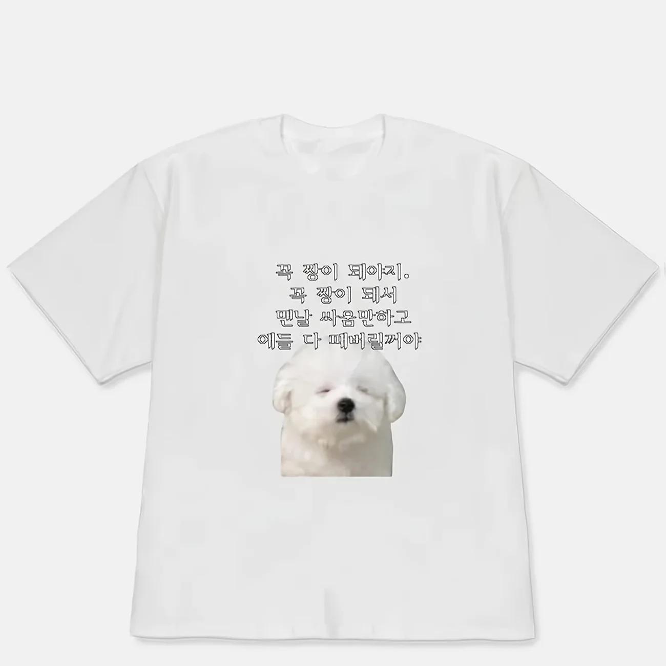 Funny Bichon Dog Korean Meme T Shirt Unisex Graphic Harajuku Streetwear Cute Puppy Pet Print Summer Black Tops