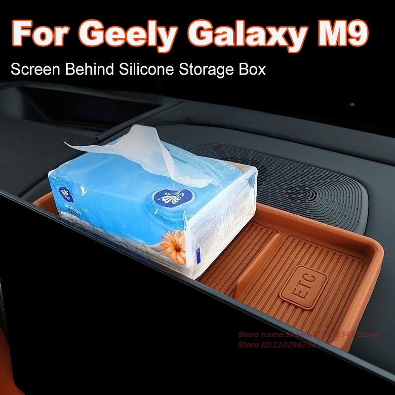 

Для Geely Galaxy M9 экран за силиконовой коробкой для хранения, кронштейн ETC, ящик для хранения салфеток, модифицированные аксессуары для салона автомобиля