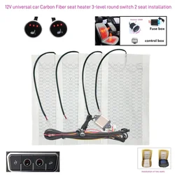 Car Seat Heater Universal 12V Carbon Fiber Fast Heating Heat Pads 3 Levels Dual round Control Switch With Harness Winter Warmer