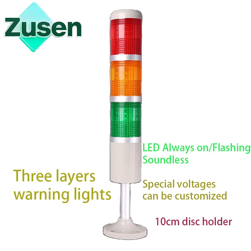 Zusen 50mm TB50-3T(W)-D Signal Tower Light Red Yellow Green | Always Bright Or Flashes | 12V 24V 110V 220V | Three Layer