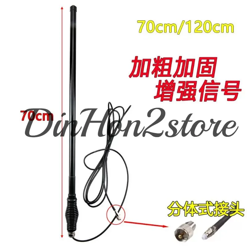 Vehicle Radio Antenna, Off-Road Modified Thickened Car Radio Aerial for Front Bumper Decoration