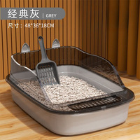 Cat Litter Box Thickening Kitty Sandbox Semi-enclosed High Side Splashproof Pet Bedpans with Litter Scoop Cleaning Cat Supplies