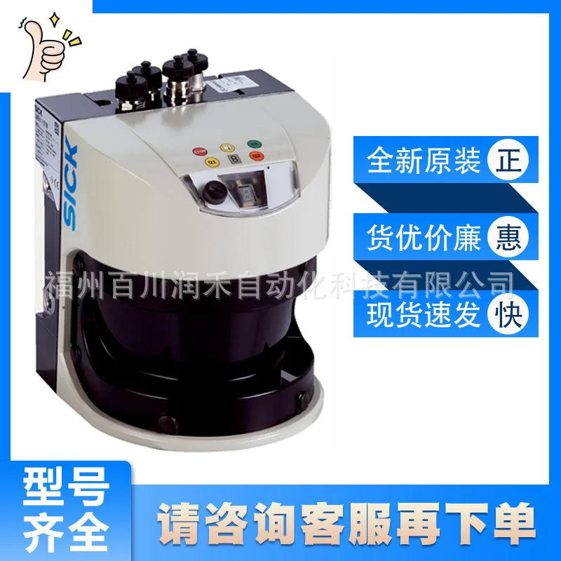 Sick laser scanner sensor LMS511-22100 high performance 1071996 new originalIn stock and genuine