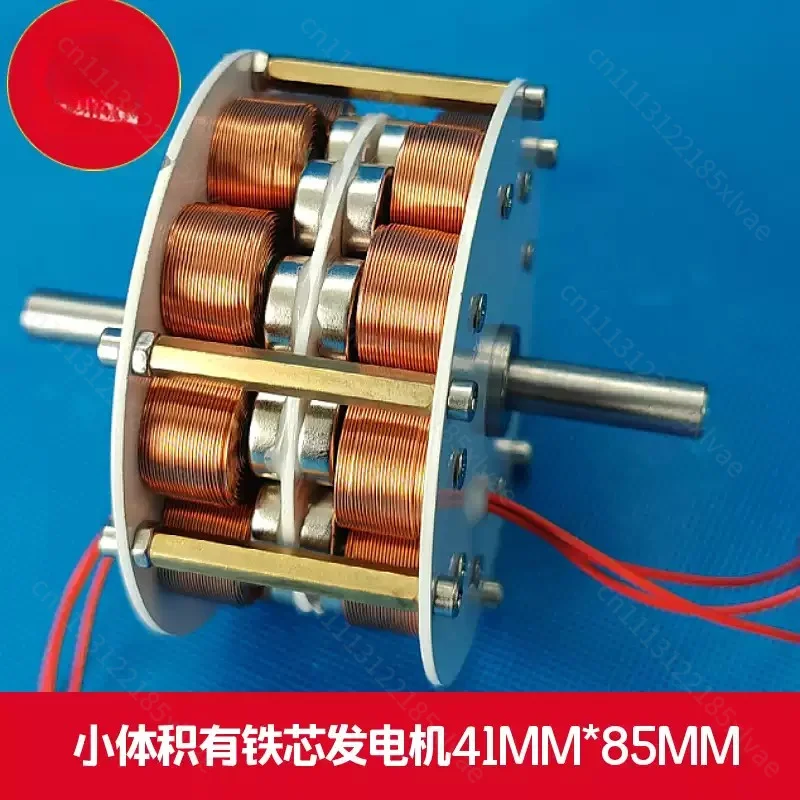 Ultra Low Speed Multi-Pole Three-Phase AC Generator, Double-Layer Strong Magnet High Power Disc Core Generator