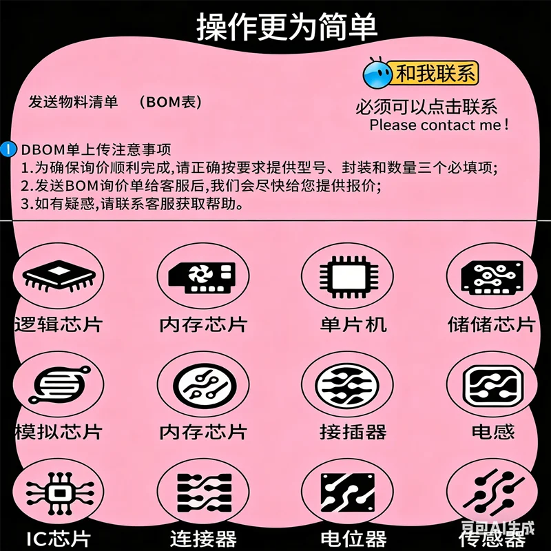 

ADXL1001BCPZ ADXL1002BCPZ ADXL1004BCPZ ADXL1005BCPZ LFCSP32 IC-чип 100% новый, оригинальный, в наличии