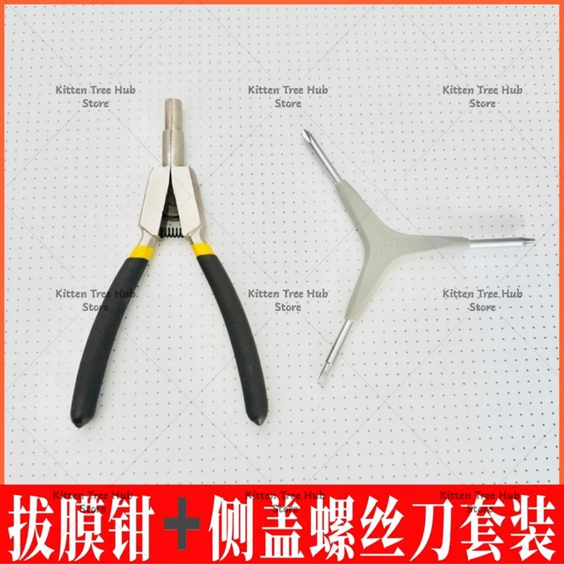 Water heater lining pliers Water purifier membrane pulling pliers Water heater inlet and outlet inner core pliers Cleaning