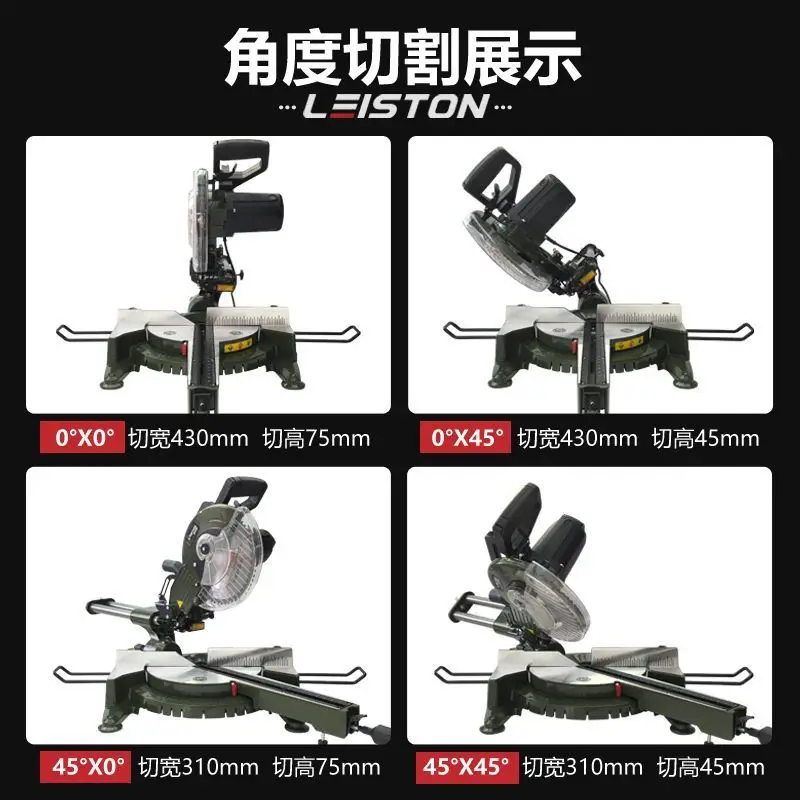 Tie rod cutting machine Woodworking saw Aluminum machine Push-pull miter saw Multifunctional 45-degree aluminum