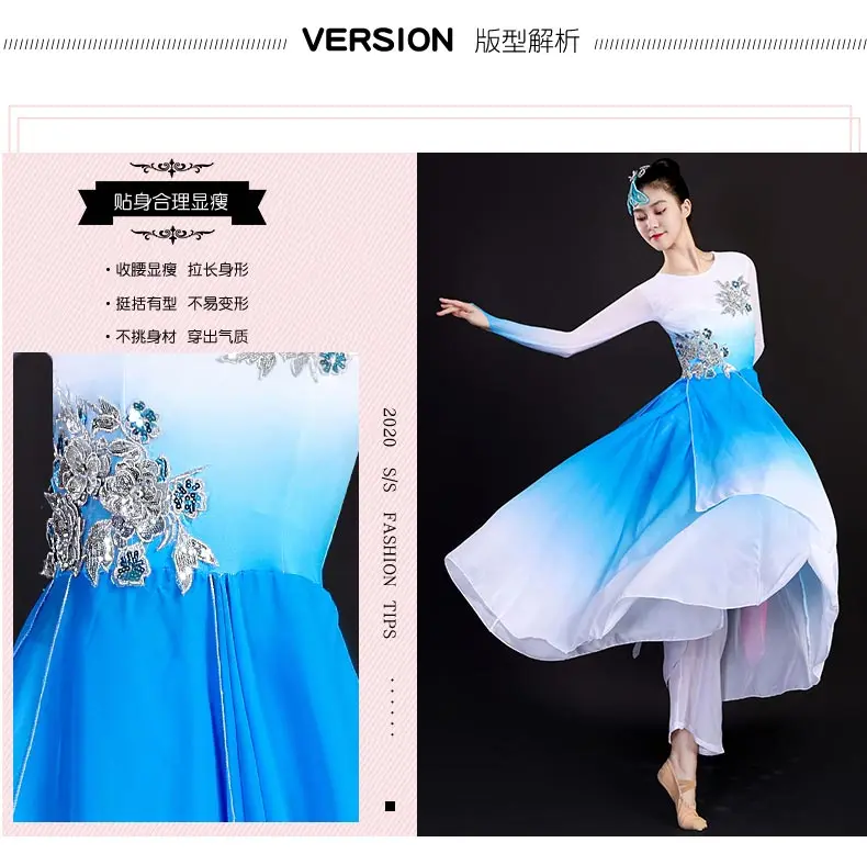 Classical Dance Dress New Chinese Style Gradient Fan Dance Performance Dress Yangge Dress