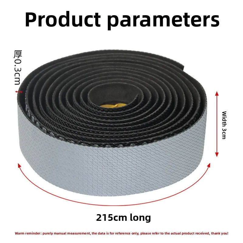 Road bicycle handlebars Tape fixed motorcycle wrapped fabric tape anti-slip breathable wear-resistant gradient binding tape