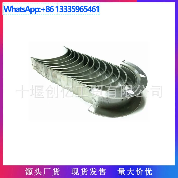 

Suitable for Cummins 6BT5.9 engine parts main bearing bush 4309121 main bearing bush
