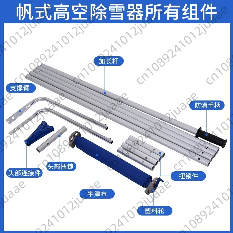 Roofing Snow Rake Adjustable Long Handle Aluminum Snow  Roofing Oxford Cloth Snow Scraping Tools