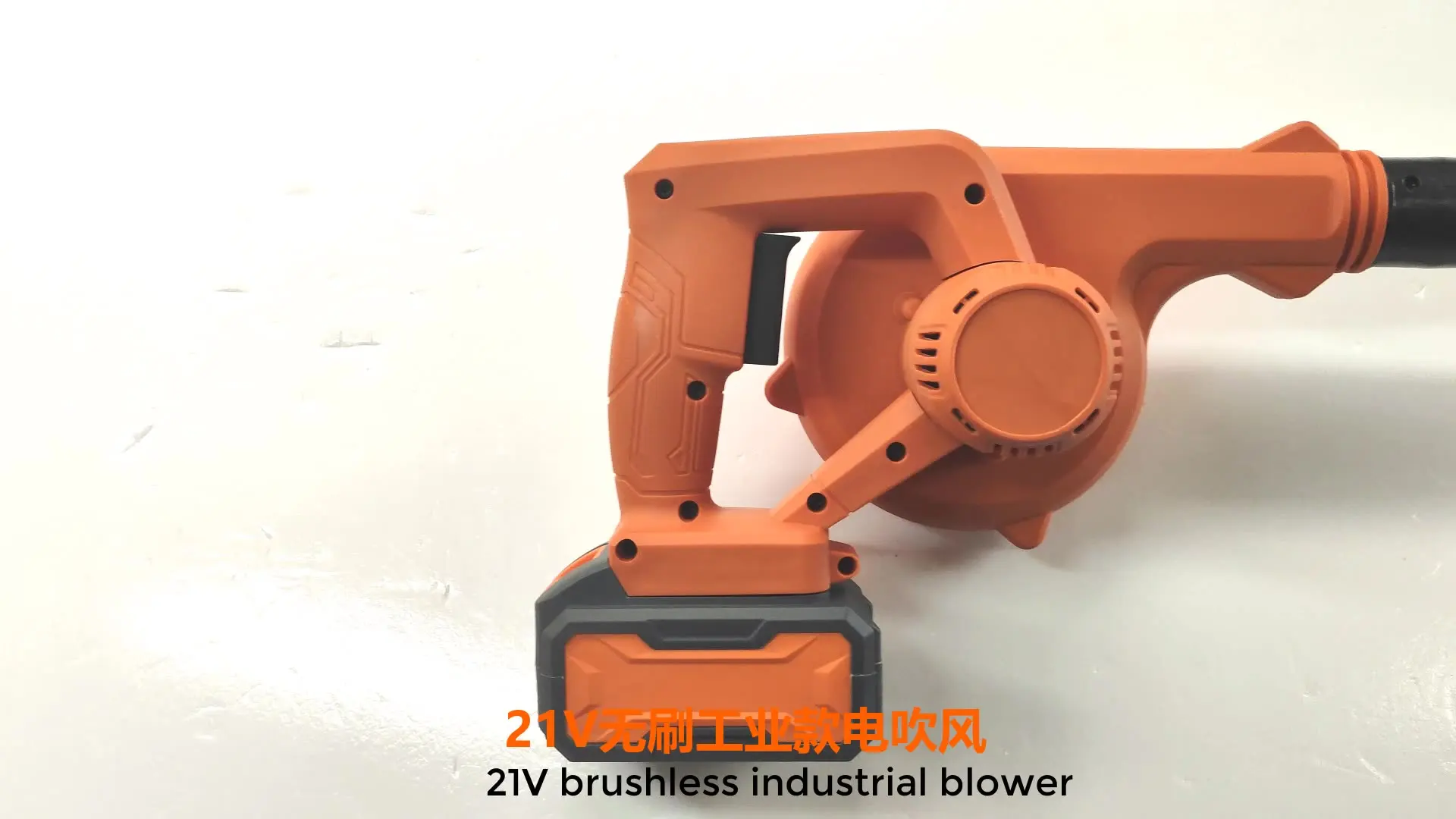 JBS Portable Lithium Blower: Rechargeable Dust Blowing & Suction Dual-Function Blower