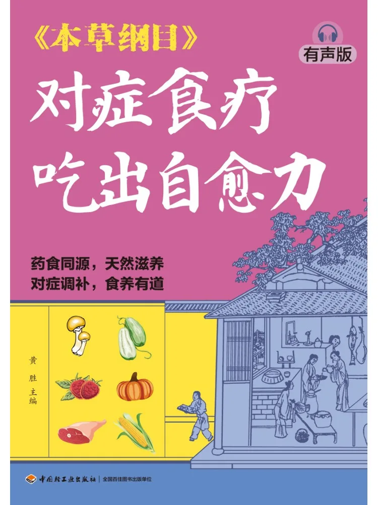 Book-Winshare The 