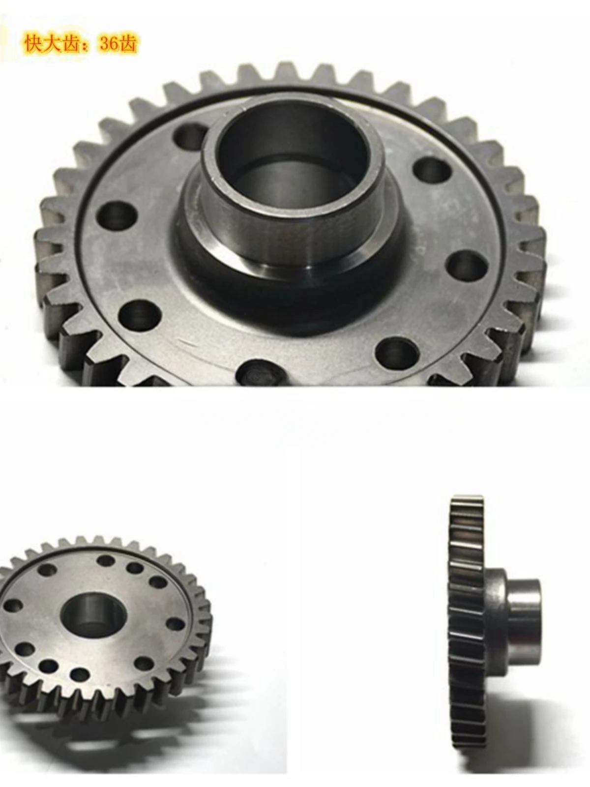 Tricycle Gear Force Teeth Package