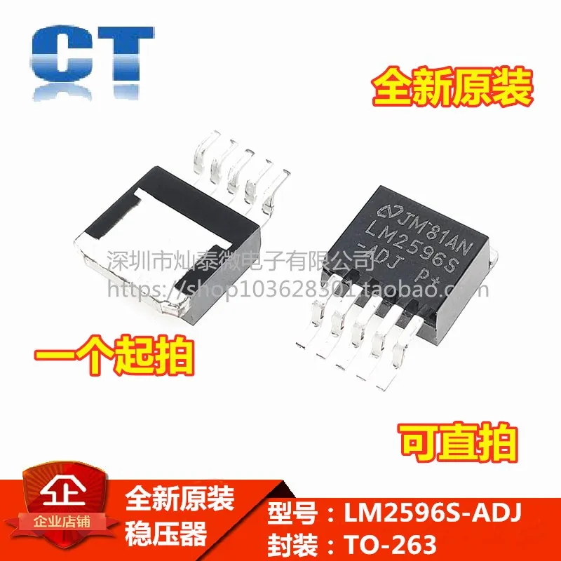 LM2596S-ADJ    TO-263 IC     10PCS