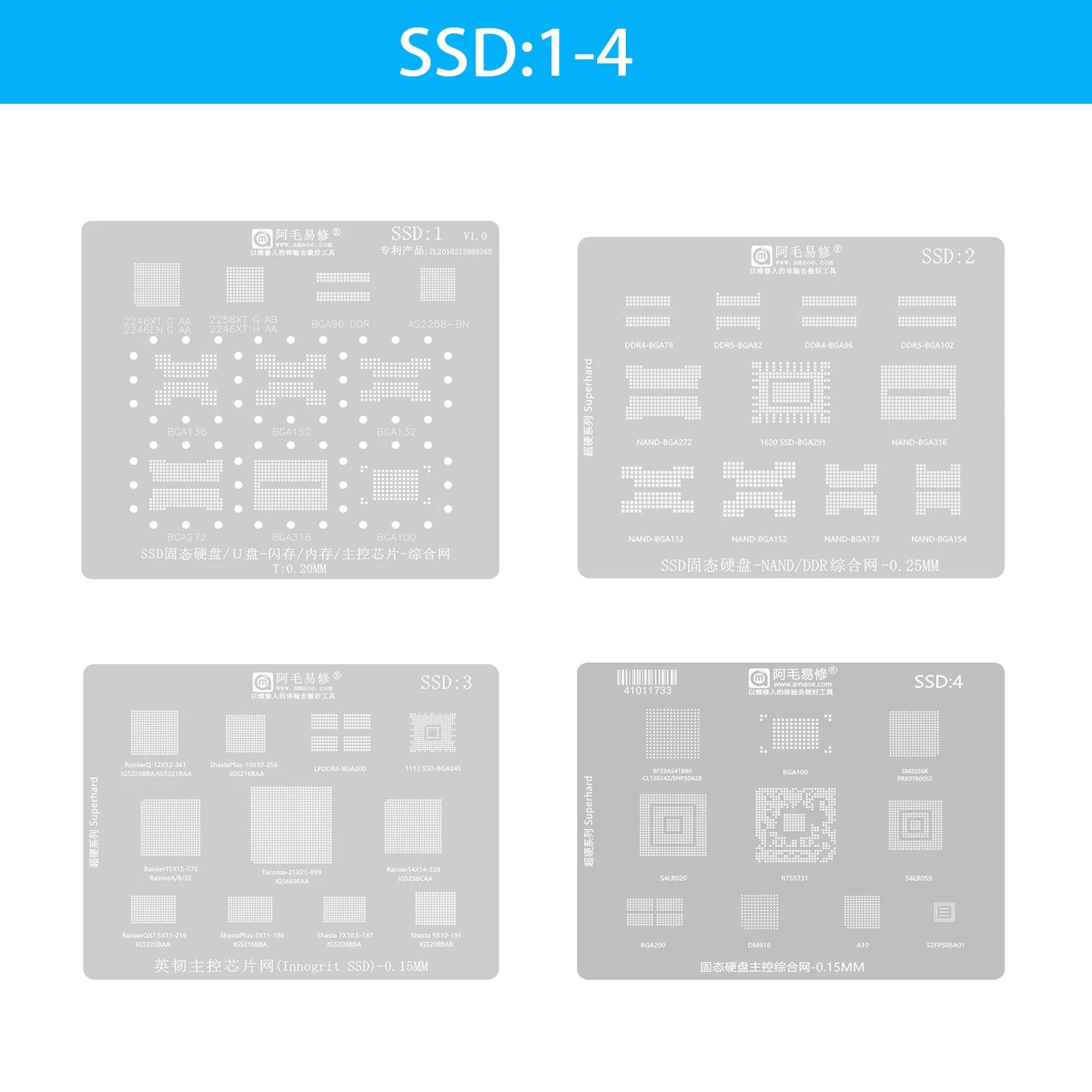 SSD:1-4 BGA Reballing Stencil For DDR4 BGA78 BGA96 DDR5 BGA82 BGA102 NAND BGA272 BGA316 BGA132 BGA152 BGA178 BGA154 SSD BGA291