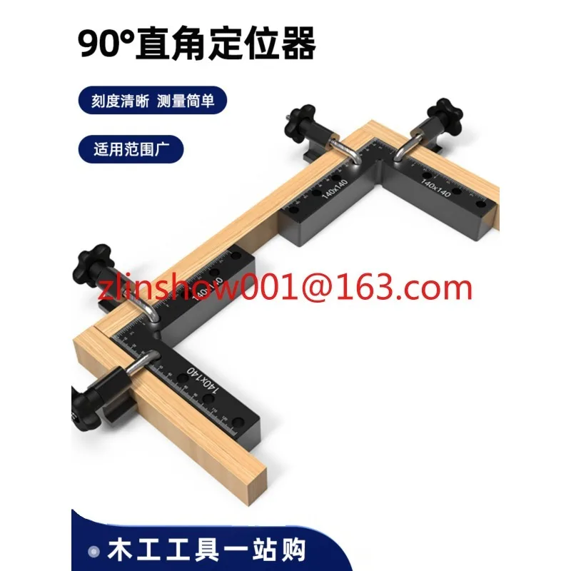 Woodworking puzzle fixed square ruler L ruler, aluminum alloy right angle positioning ruler