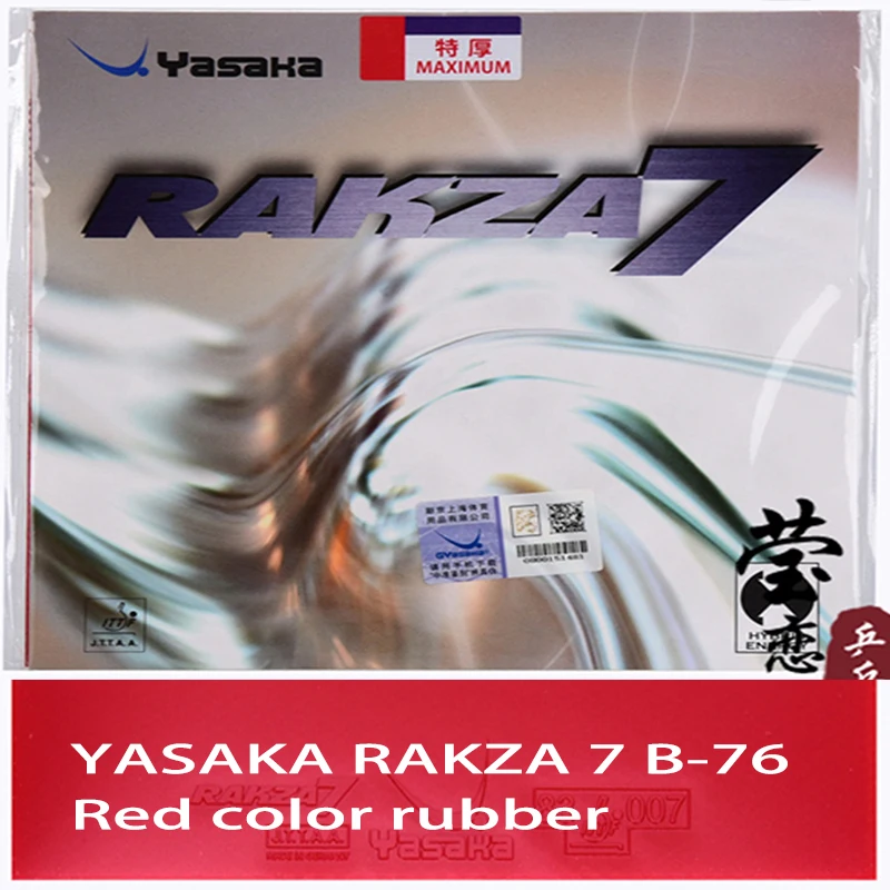 Variant: B-76 MAX red