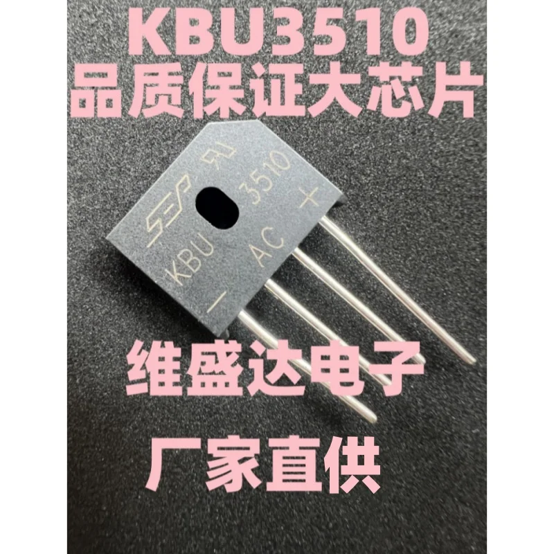 10PCS NEW KBU606,KBU608,KBU610,KBU808,KBU810,KBU1010,KBU1510,SEP bridge stack, rectifier bridge, flat bridge, rectifier