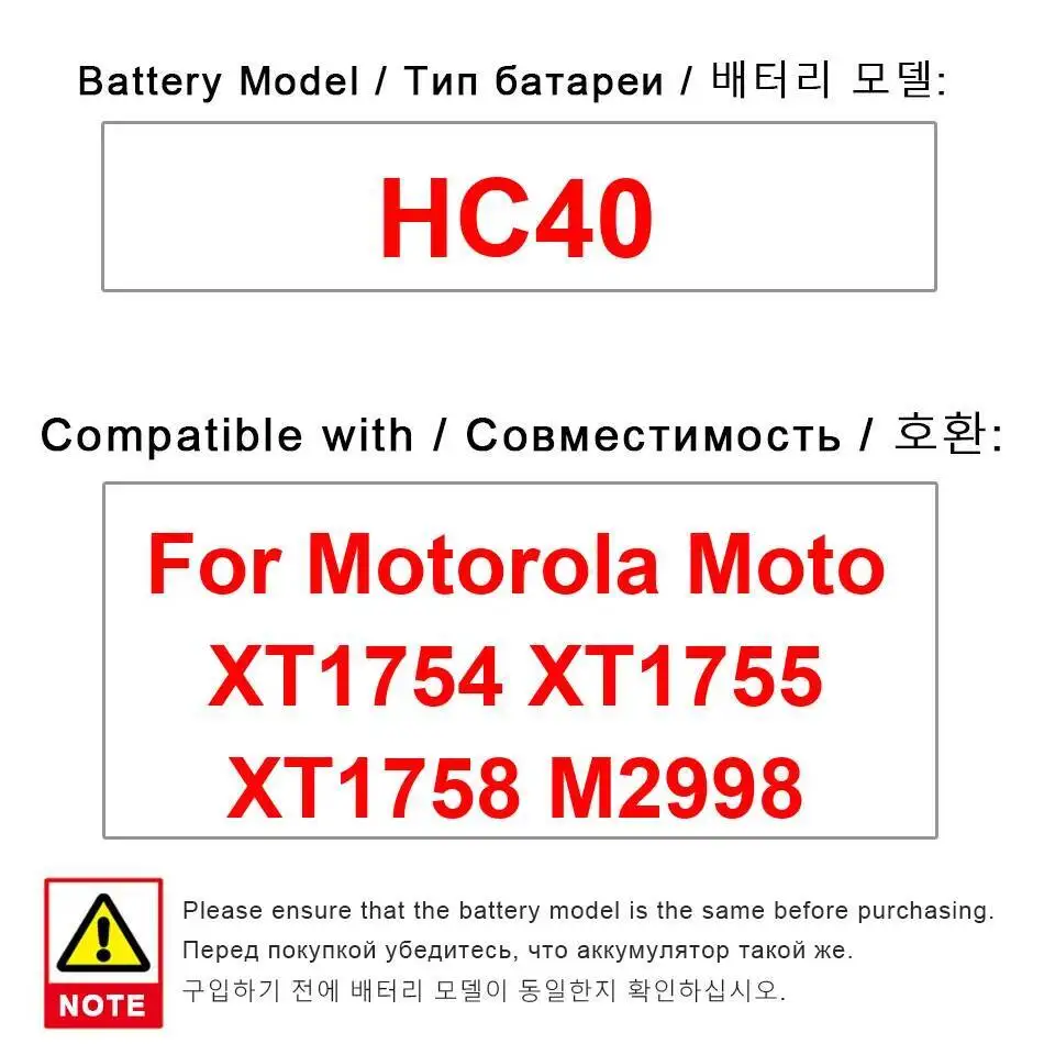 

Для Motorola Moto XT1754 XT1755 XT1758 M2998 HC40 аккумулятор мобильного телефона Премиум замена 2350 мАч