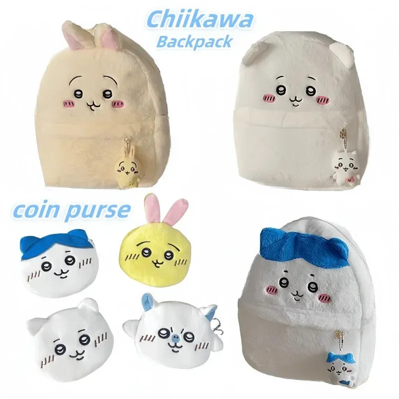 Chiikawa USAGI น่ารัก Plush กระเป๋าเป้สะพายหลัง Hachiware เหรียญจี้การ์ตูนสาวขนาดใหญ่แบบพกพา Travel Out และประมาณของขวัญ