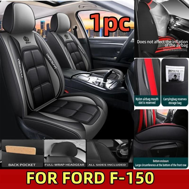 

FOR FORD F-150 Car seat cover high-end waterproof PU leather front row full-wrapped muscle seat cover four seasons