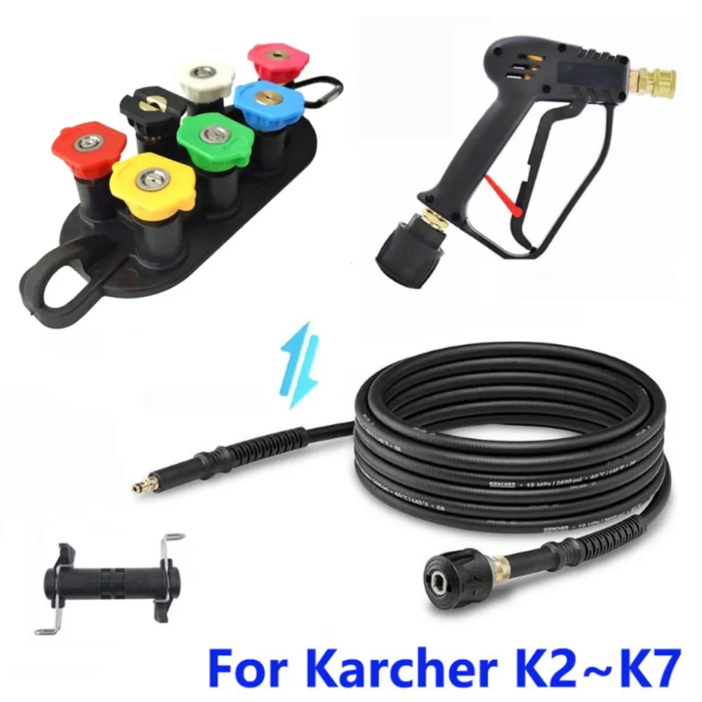 

Шланг для мойки высокого давления Karcher K2 K3 K4 K5 K7, 10 м