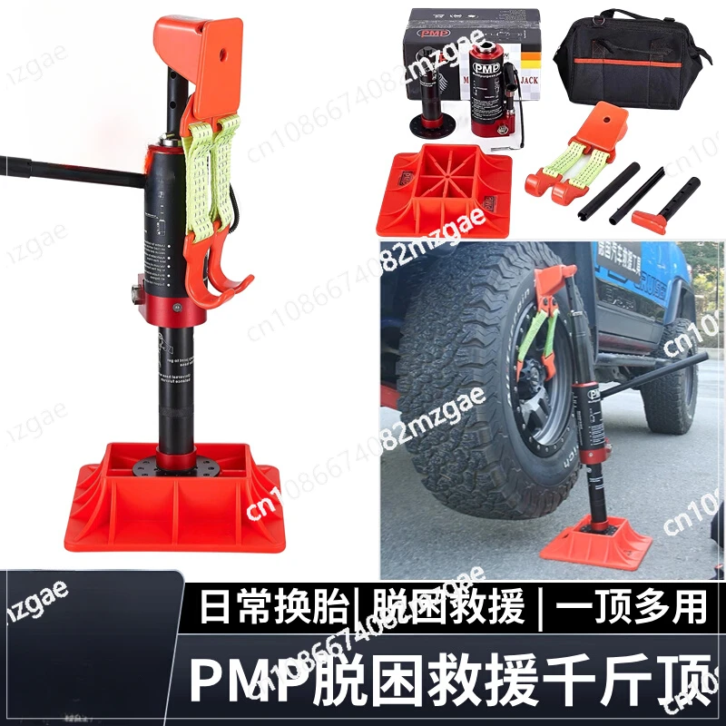 Hydraulic Jack Adjustable Escape Across Desert Vertical Rescue Tool Car SUV Monkey Climbing Pole