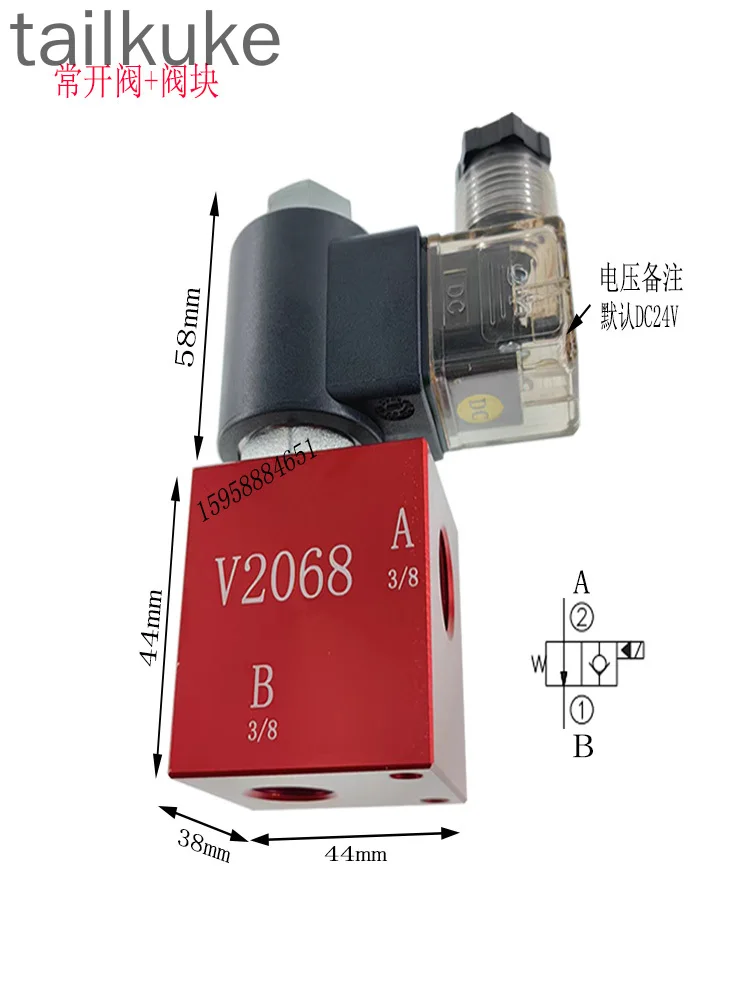 Hydraulic Normally Open Solenoid Valve LSV-08-2NOP Threaded Insertion DHF08-221 Hydraulic Station System Check Valve