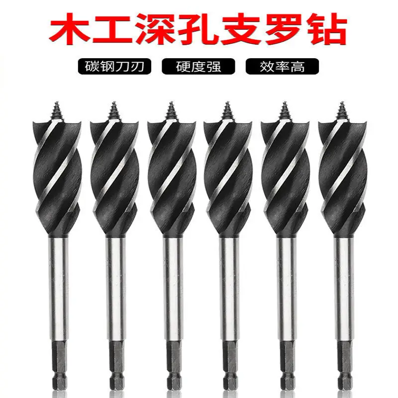 Hexagonal Shank Lengthened four-slot four-edge Woodworking Branch Drill Bit Twist Plank Open Hole Reaming Drill Hole Opener