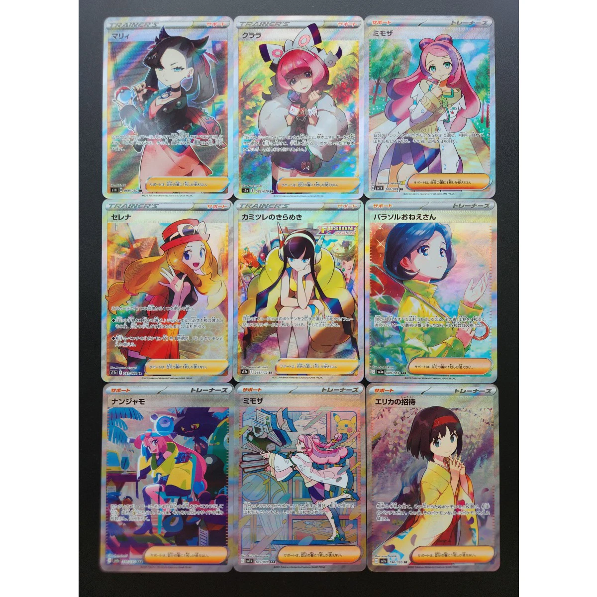 9Pcs/set Diy Self Made PTCG Trainer Marnie Iono Collection Card Refraction Color Flash Erika Classic Anime Cards Gift Toys