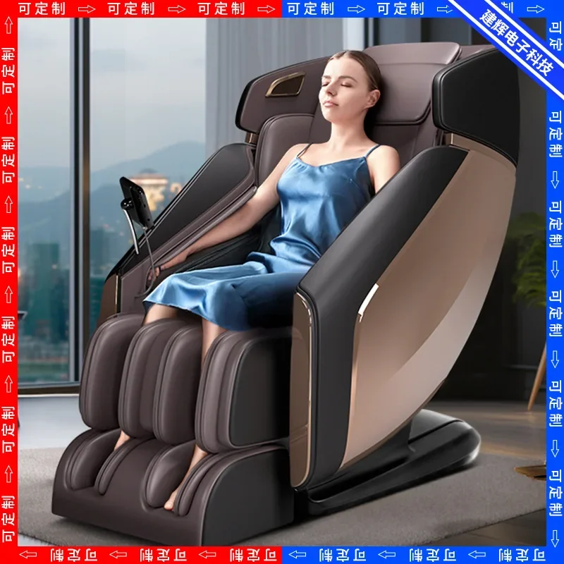 Sports and entertainment full-body automatic deluxe multi-functional elderly sofa chair massage chair household small space caps