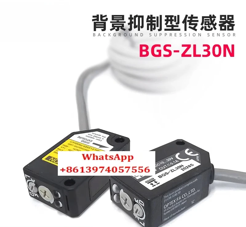 Photoelectric Switc… - image